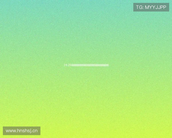 24-25赛季最佳比赛预测前瞻与焦点对决深度分析与冠军走势展望