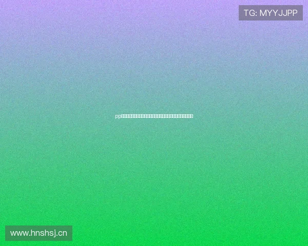 pp体育直播足球精彩赛事全程高清实时互动平台观赛体验升级首选