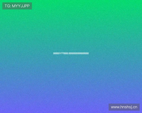 中国体育网APP全面升级 引领体育资讯新风潮助力全民健身发展